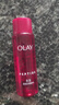 玉兰油（OLAY）全新大红瓶水乳液超红瓶面霜保湿抗皱紧致护肤品套装生日礼物女友 实拍图