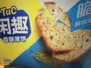 闲趣香焙海苔味900g 薄脆饼干 休闲零食大礼包送礼 早餐下午茶 实拍图
