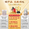 南京同仁堂同仁堂酸梅汤解暑凉茶果茶原料包桂花陈皮山楂乌梅桑葚清热降去火 实拍图
