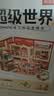 若来（Rolife）超级世界限定宠物店diy小屋积木拼装玩具儿童女孩生日礼物女生 实拍图