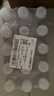 依能 白桃味 无糖无汽弱碱 0脂 苏打水饮料 350ml*15瓶 塑膜装饮用水 实拍图