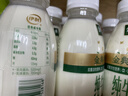 伊利金典3.8g乳蛋白鲜活纯牛奶250ml*8 30天常温短保端午礼盒 6月4日 实拍图