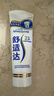 舒适达专业修复牙本质抗敏感修护牙膏90gNovaMin技术含氟固齿 京东自营 实拍图