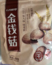 十月稻田 香菇 200g 干香菇 厚蘑菇冬菇 山珍菌菇干货 煲汤火锅炒菜食材 实拍图
