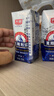 光明莫斯利安巴氏杀菌常温原味酸奶200g*12盒 端午礼盒整箱京东自营 实拍图
