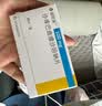 【6盒装】[帅信]硫酸氢氯吡格雷片75mg*7片/盒 实拍图