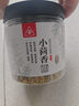 川珍小茴香130g罐装 茴香籽 厨房香辛调料火锅底料烧卤配料 实拍图