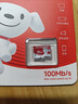 移速（MOVE SPEED）JOY联名款95GB TF（MicroSD）存储卡U3 V30 A1 C10手机平板高速内存卡行车记录仪监控摄像头游戏机 实拍图