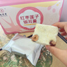 九芝堂红枣莲子银耳羹冲泡即食独立包装冻干免煮早餐代餐焖泡90g 实拍图