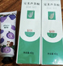 完美芦荟胶40g*2补水保湿乳修护面霜改善毛孔粗糙祛痘晒后修护不刺激 实拍图