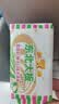 东北大板榛子奶口味冰淇淋 70g*8支 盒装 生鲜 冷饮 冰激凌 东北奶糕 批发 实拍图