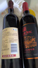 长城 特酿3解百纳750ml*6瓶整箱+龙徽赤霞珠干红整箱装 实拍图