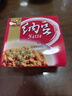 燕京国产小粒纳豆 激酶发酵菌健康轻食代餐50g*18盒 解冻即食低脂低卡 实拍图