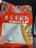古福玉米淀粉 260g  烘焙原料 烹调勾芡食用  厨房烹饪 配料干净 实拍图