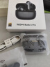 小米（MI）REDMI Buds 6 Pro真无线降噪耳机 入耳式 适用于安卓苹果手机 玄悟黑 实拍图