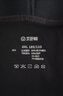 京舒然京东自有品牌【新疆棉】男士纯棉内裤10A抗菌平角短裤3条4XL 实拍图