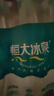 恒大冰泉 长白山饮用低钠矿泉水会议办公用水350ml*24瓶整箱装热门商品 实拍图