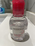 贝德玛（BIODERMA）【618】粉水敏感肌洗卸温和不伤肤卸妆水100ml+专业化妆棉10片 实拍图