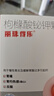 【原研进口】沃克富马酸伏诺拉生片 20mg*7片/盒 2盒装+丽珠得乐构橼酸铋钾颗粒120毫克*56袋 实拍图