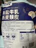 皇麦世家海盐牛乳燕麦片燕麦麸皮420g（12小包）澳洲轻食早餐代餐独立包装 实拍图