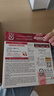 意之宝Ferrolip补铁剂20袋孕妇女性成人儿童贫血补气血补充铁元素 实拍图
