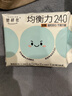 她研社新疆棉迷你卫生巾日用护垫190mm14片超薄纯棉姨妈巾京东自营 实拍图
