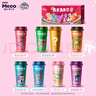 香飘飘【小马宝莉联名】Meco混合果汁茶饮料礼盒整箱400ml*8杯装 实拍图