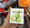 润本蚊香液电蚊香液驱蚊液30ml*6瓶驱蚊防蚊植物溶剂无香型(无器) 实拍图