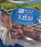 大庄园内蒙原切羔羊后腿肉 2斤 烧烤羊腿 生鲜羊肉 火锅食材 实拍图