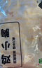 上鲜鸡大胸 2斤 低脂鸡胸肉炸鸡鸡柳烧烤食材鸡排生鲜鸡肉清真 实拍图