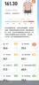 【支持HUAWEI HiLinK连接】电子秤体脂秤体重秤人体秤真电极真测脂智能蓝牙体脂称人体秤减肥称 【HUAWEI生态认证】电池款-真电极 实拍图