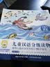 小羊上山分级阅读第123456级全套儿童绘本3-6岁幼儿园推荐0-3岁宝宝睡前故事书启蒙早教图书小班学前识字语言汉语读物 【分级阅读】小羊上山第5级 全10册 实拍图