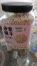 方家铺子中华老字号 有机小薏米3斤罐装 小粒薏仁米薏苡仁 五谷杂粮煲汤料 实拍图