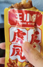 王小卤虎皮凤爪卤鸡爪卤味休闲解馋聚会追剧零食鸡肉开袋即食卤香味210g 实拍图