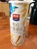 西麦有机全粒大燕麦片350g罐 冲饮谷物营养即食方便早餐无添加蔗糖 实拍图