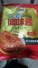 昊七七正宗辣白菜腌料调料专用酱料400g*2袋 韩式风味部队火锅泡菜调味 实拍图