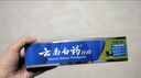云南白药【采销推荐】经典薄荷护龈牙膏 改善牙龈问题 祛牙垢清新口气210g 实拍图
