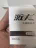 Black Panther激夫延时湿巾男性用延迟持久喷雾剂不麻木印度神油性用品男10片装 实拍图