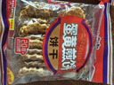米老头蛋黄煎饼牛奶味150g鸡蛋煎饼休闲零食小包装饼干 实拍图
