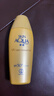 曼秀雷敦新碧小金帽防晒霜乳80g*2隔离提亮水感防紫外线户外通勤SPF50+ 实拍图