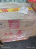 五粮液股份五粮春第一代35度浓香型白酒500ml单瓶酒厂直供端午 实拍图