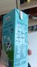 Member's Mark 德国进口 全脂牛奶(灭菌乳)纯牛奶 200mL*30 200mL*30盒 实拍图