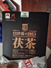 白沙溪茶叶安化黑茶金花茯砖茶湖南特产茯茶御品茯砖茶318g盒装 实拍图