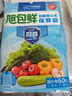 旭包鲜抑菌背心式保鲜袋 超大号60只 （42cm×35cm） 实拍图