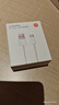 小米 原装6A数据线type-c充电线适配USB-C接口手机游戏机适用小米15红米k90/ Note13 实拍图