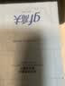 高夫【付航变帅同款】gf高夫控油免洗洁面巾净爽控油5.5g*30 实拍图