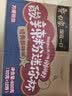 白象【孙颖莎同款】酸辣粉迷你杯50g*12杯 粉条粉丝泡面速食休闲零食 实拍图