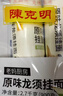 陈克明老妈厨房0盐龙须银丝挂面900g*3包 龙须面细面挂面 实拍图