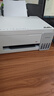 爱普生（EPSON）【6代新品】L3351墨仓式彩色打印机 微信打印/无线连接 家用AI学习打印机（打印、复印、扫描） 实拍图