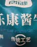 食乐康无添加草原酱牛肉150g*6袋五香卤牛肉开袋即食熟食内蒙古非牛腱子 实拍图